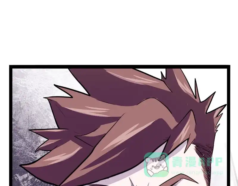 《怪医乱神》[第22话] 小姐姐（11） 第82页
