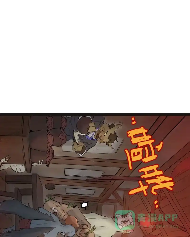 《怪医乱神》[第23话] 必报（1） 第116页