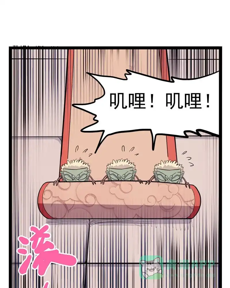 《怪医乱神》[第23话] 必报（1） 第54页