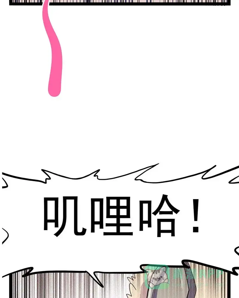 《怪医乱神》[第23话] 必报（1） 第55页