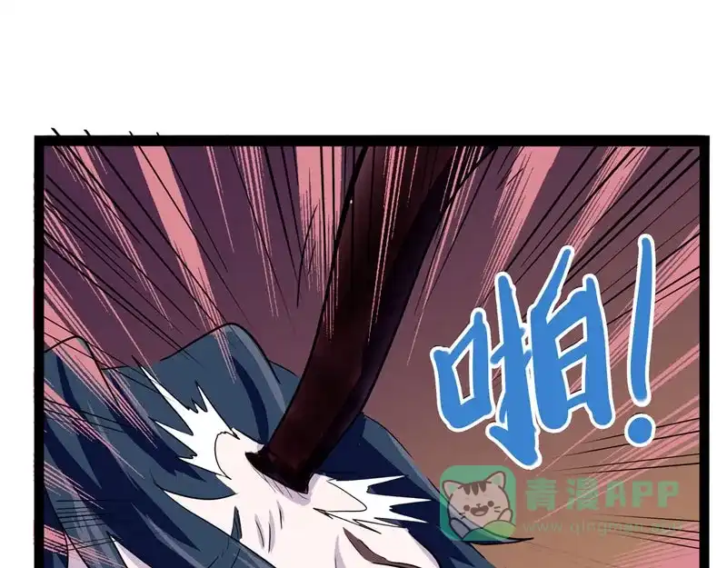 《怪医乱神》[第24话] 必报（2） 第13页