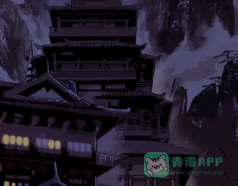 《怪医乱神》[第24话] 必报（2） 第168页