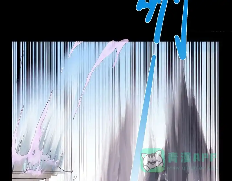 《怪医乱神》[第24话] 必报（2） 第139页