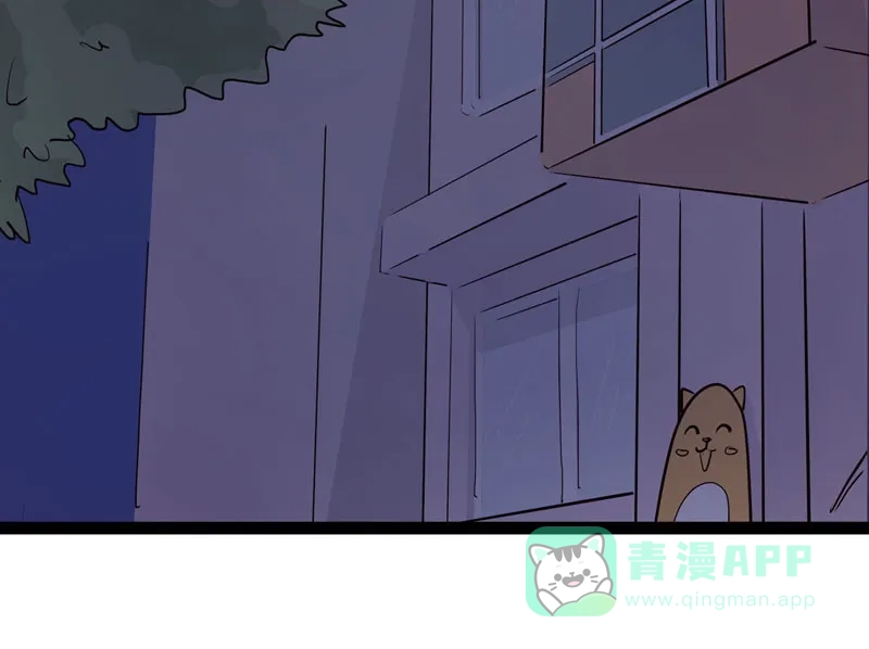 《怪医乱神》[第24话] 必报（2） 第90页