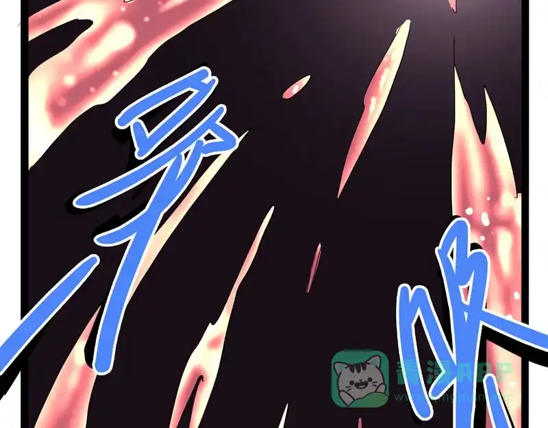 《怪医乱神》[第24话] 必报（2） 第18页