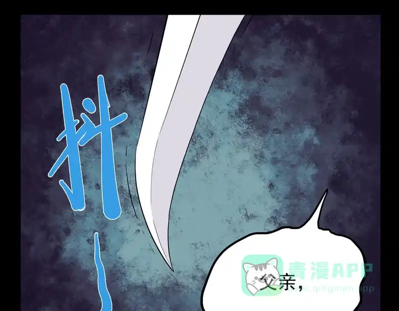《怪医乱神》[第24话] 必报（2） 第129页