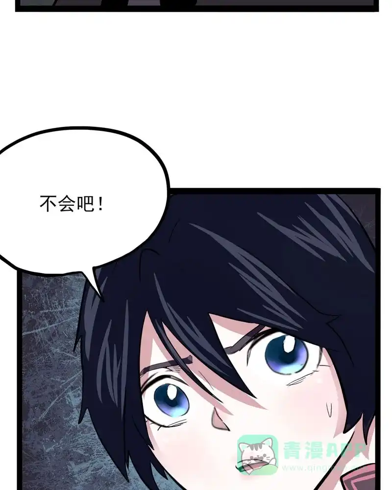 《怪医乱神》[第25话] 必报（3） 第58页