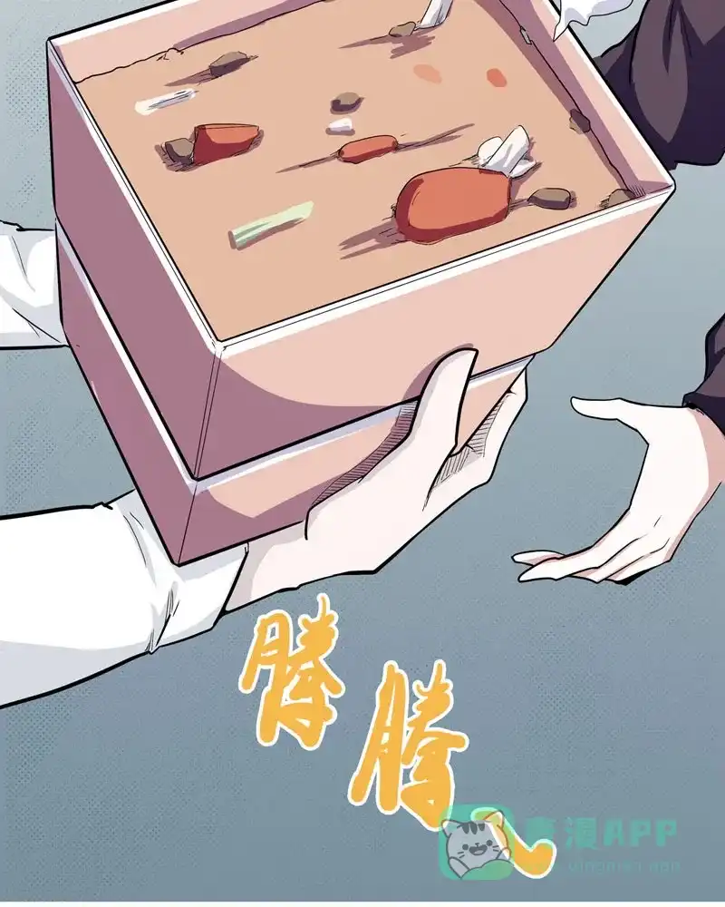 《怪医乱神》[第25话] 必报（3） 第51页