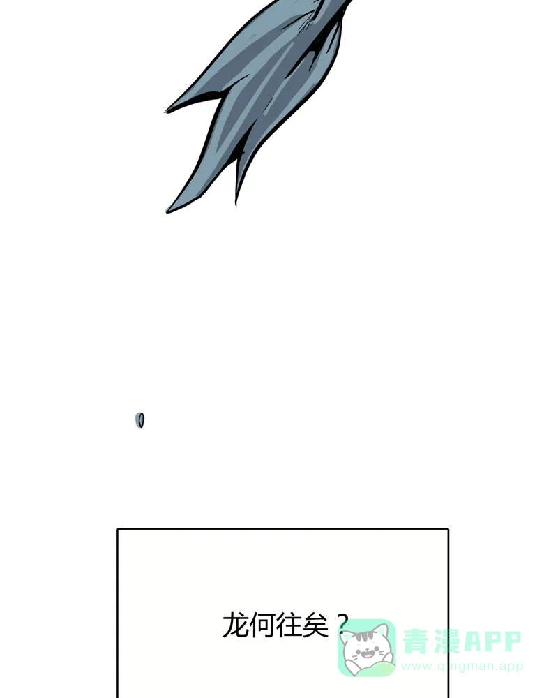 《怪医乱神》[第26话] 必报（4） 第12页