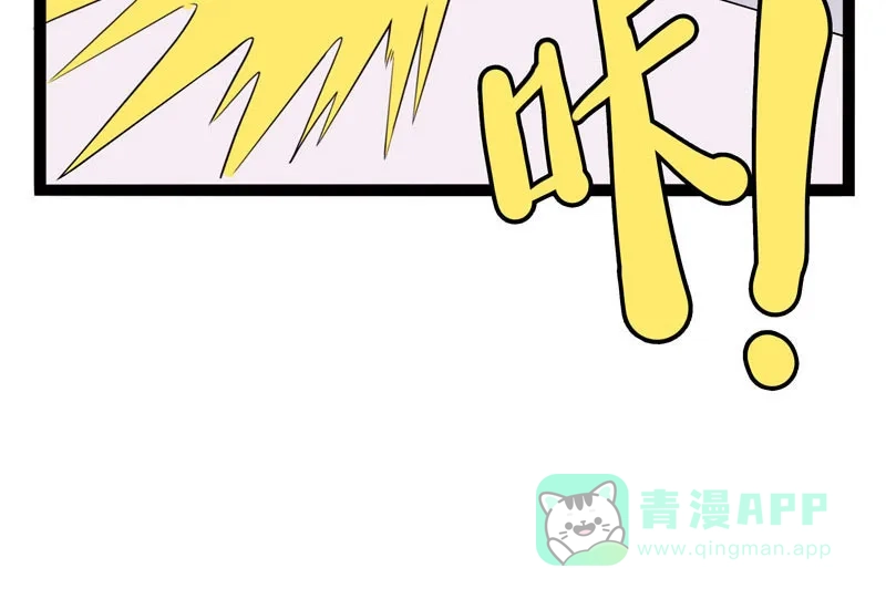 《怪医乱神》[第26话] 必报（4） 第40页
