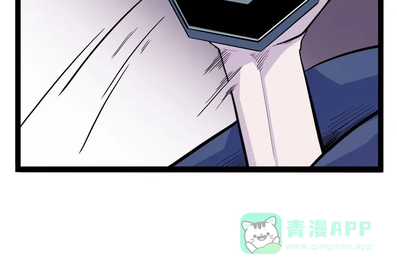 《怪医乱神》[第26话] 必报（4） 第47页