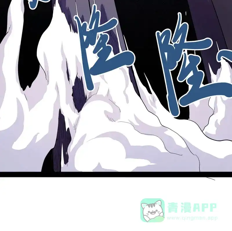 《怪医乱神》[第26话] 必报（4） 第79页