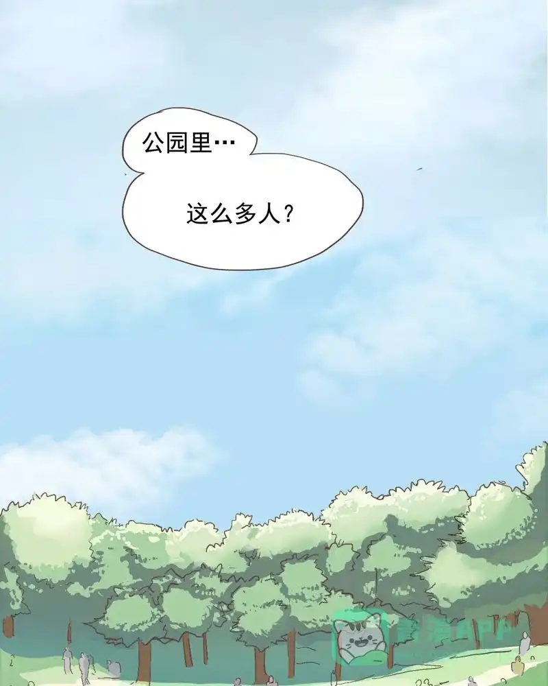 《怪医乱神》[第3话] 白泽图（3） 第15页