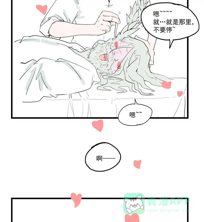 《怪医乱神》[第3话] 白泽图（3） 第63页