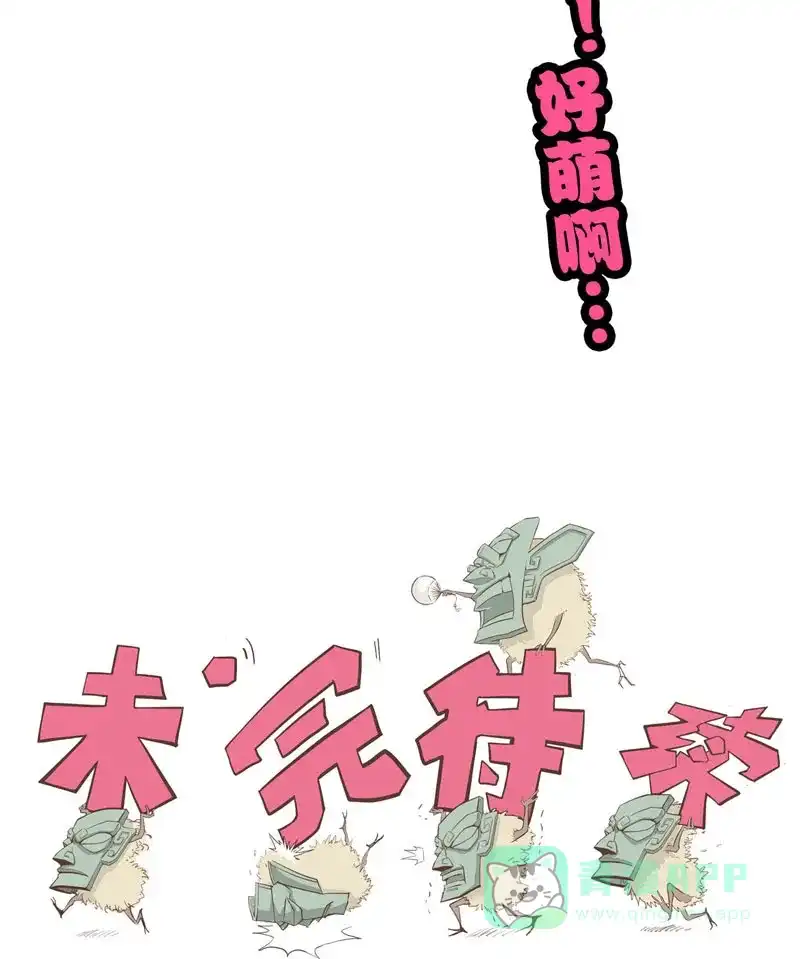 《怪医乱神》[第27话] 必报（5） 第70页