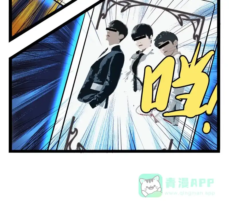《怪医乱神》[第27话] 必报（5） 第37页