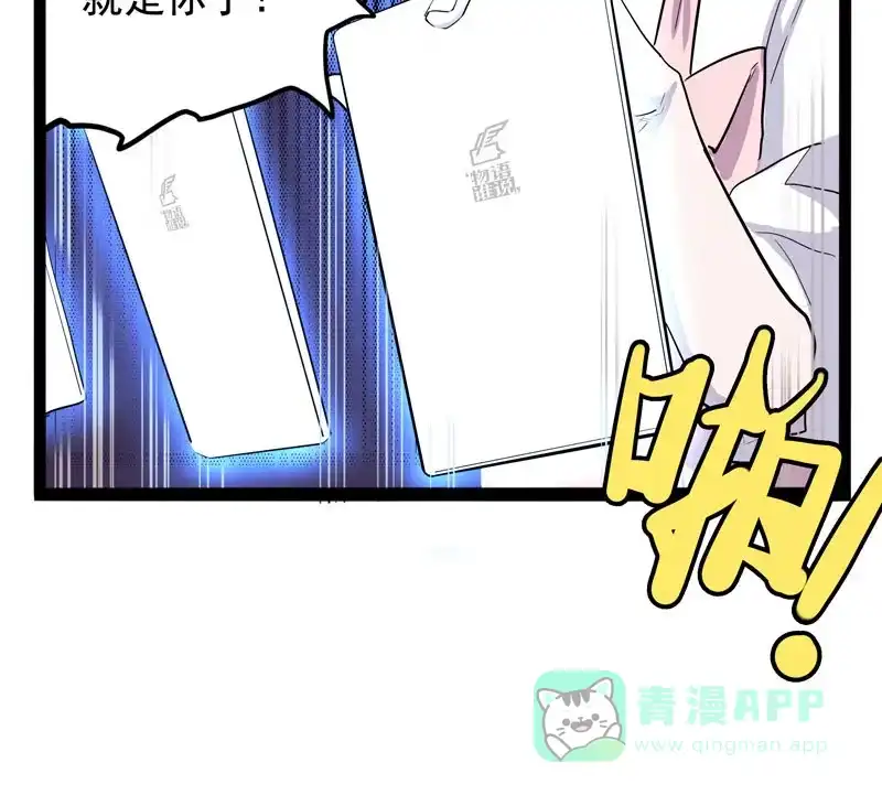 《怪医乱神》[第27话] 必报（5） 第33页