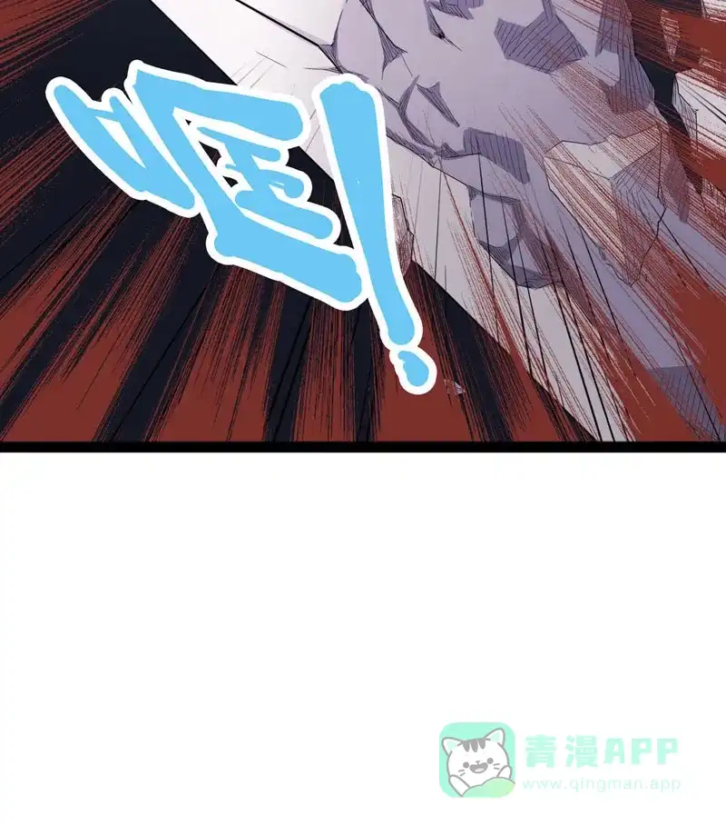 《怪医乱神》[第27话] 必报（5） 第45页