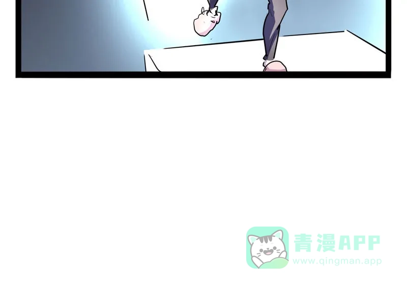 《怪医乱神》[第27话] 必报（5） 第29页