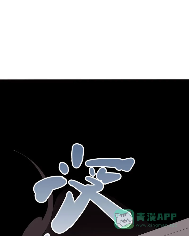 《怪医乱神》 [第28话] 必报（6）  第37页