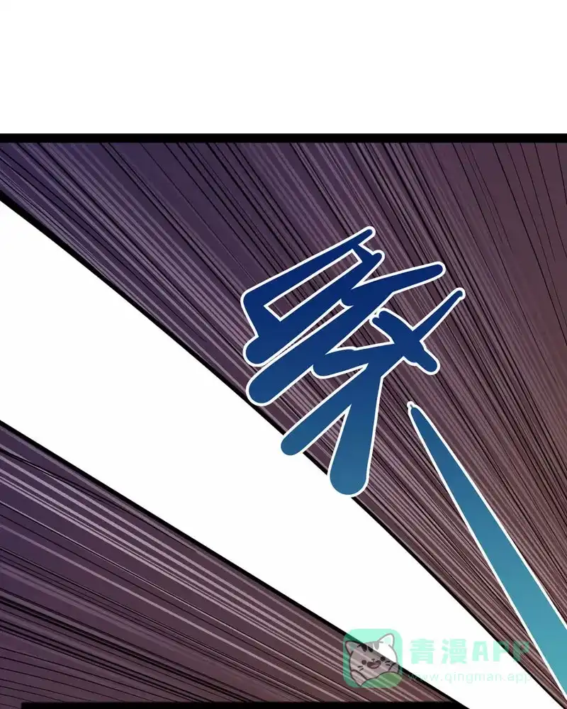 《怪医乱神》[第29话] 必报（7） 第12页