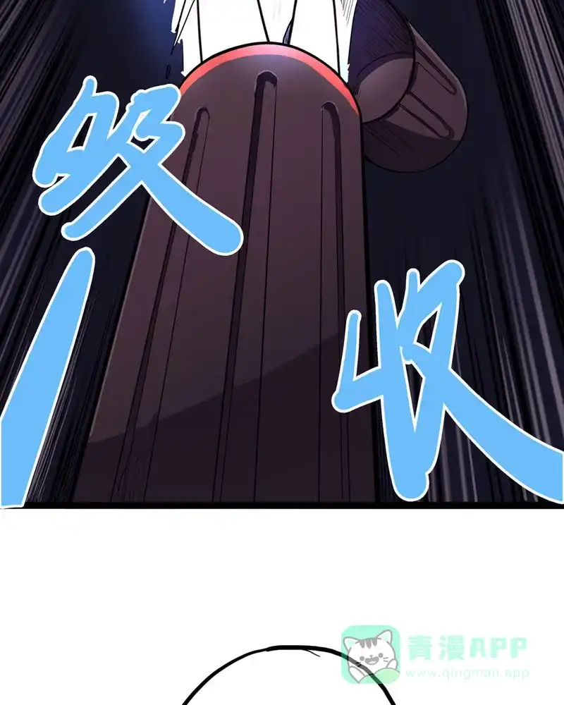 《怪医乱神》[第29话] 必报（7） 第40页