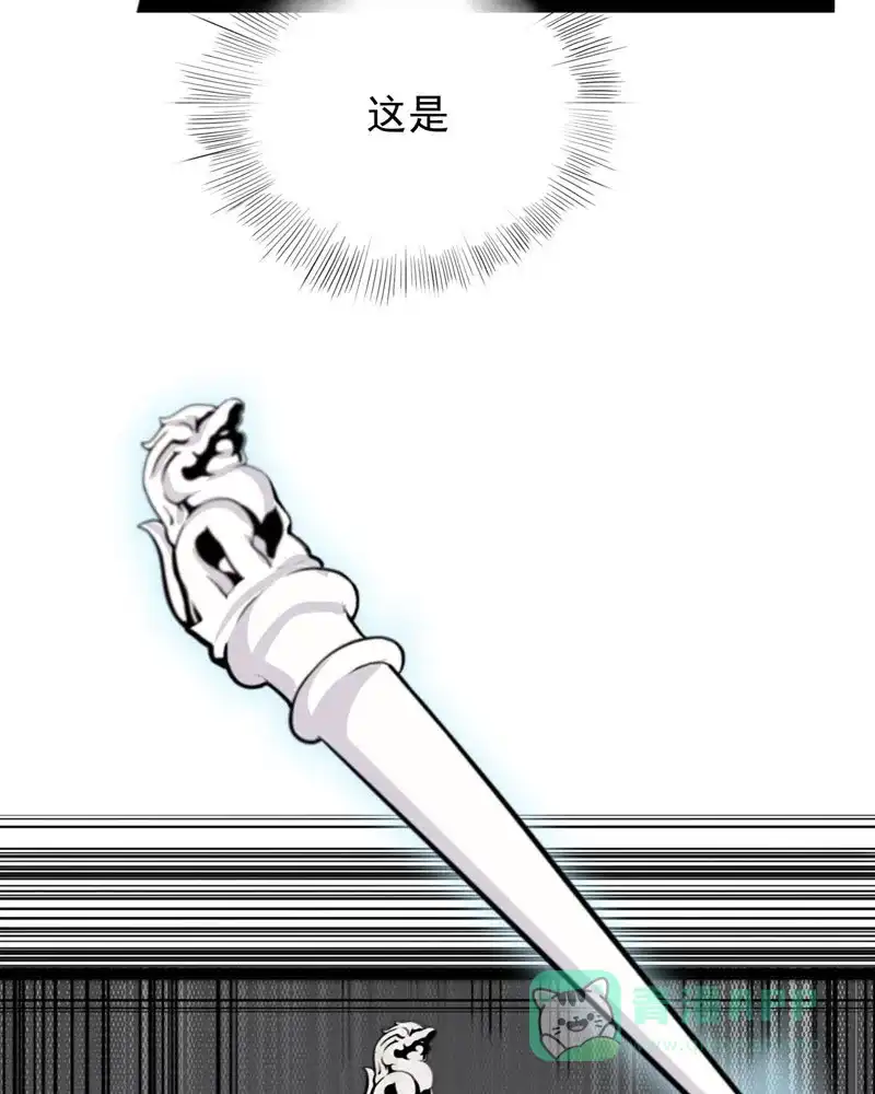 《怪医乱神》[第30-31话] 必报（8-9） 第84页