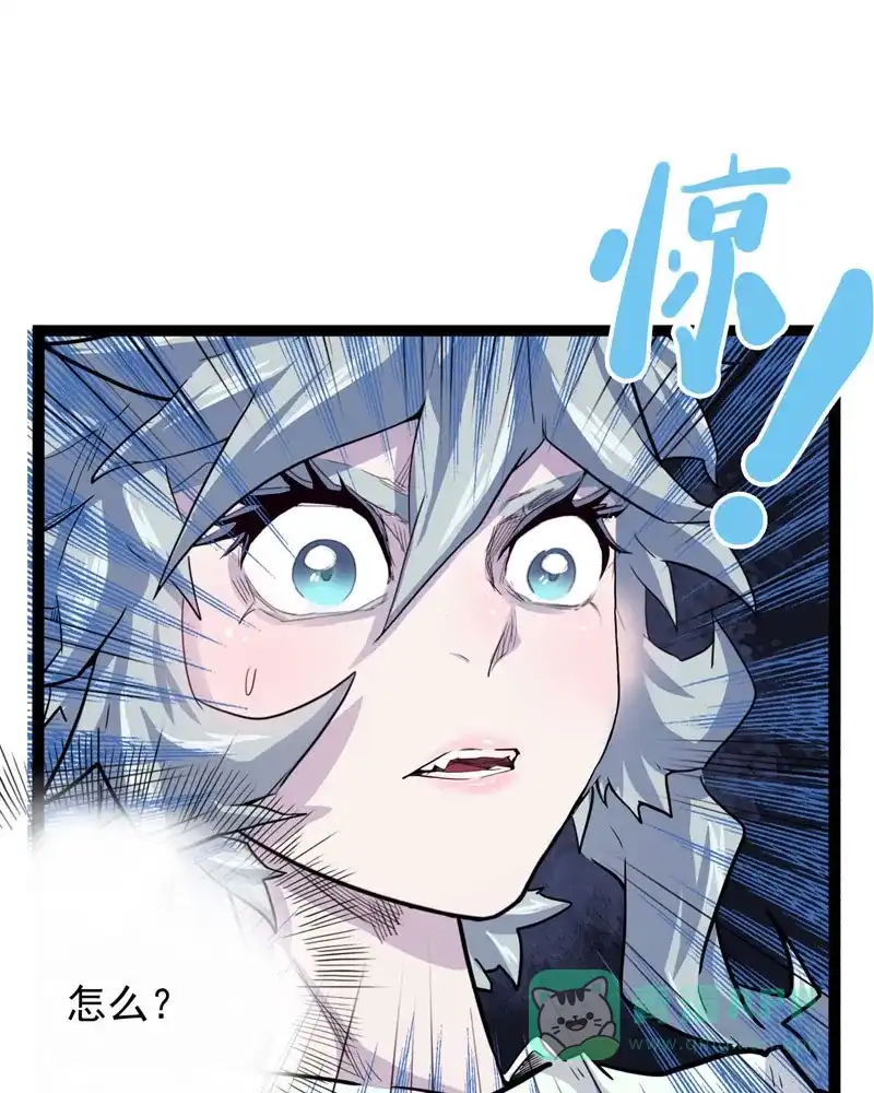 《怪医乱神》[第30-31话] 必报（8-9） 第55页