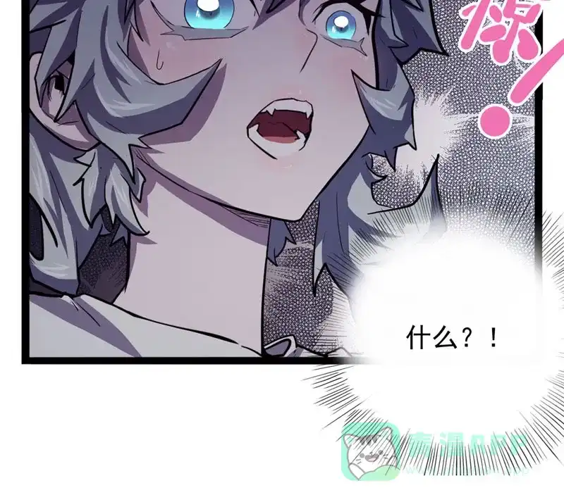 《怪医乱神》[第30-31话] 必报（8-9） 第25页