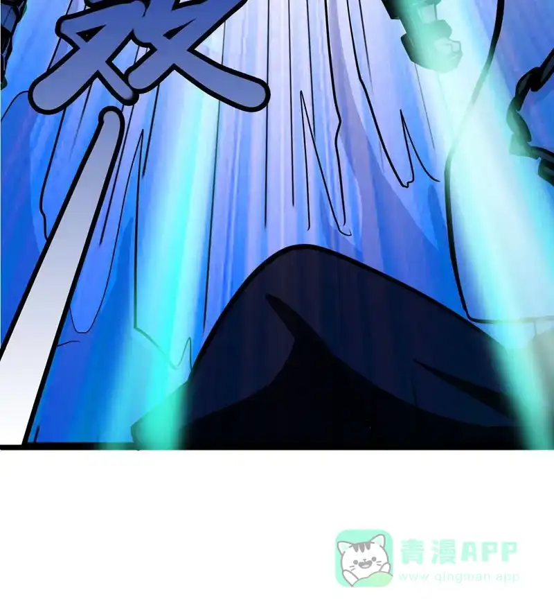 《怪医乱神》[第30-31话] 必报（8-9） 第89页