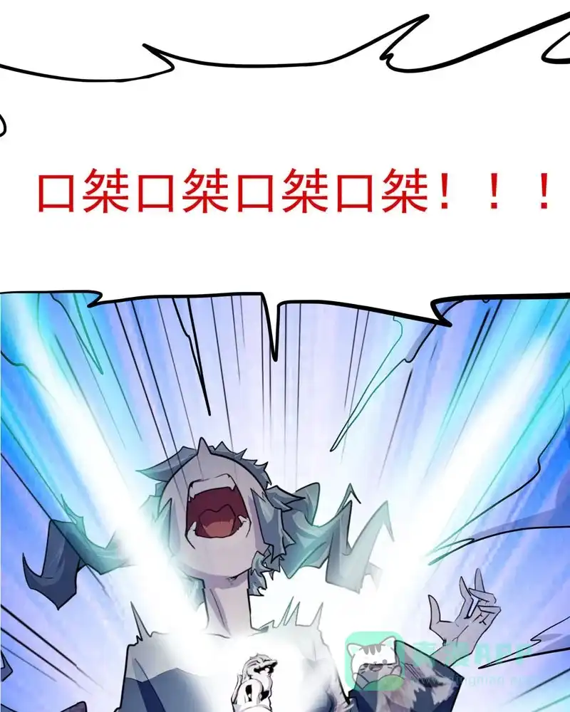 《怪医乱神》[第30-31话] 必报（8-9） 第87页