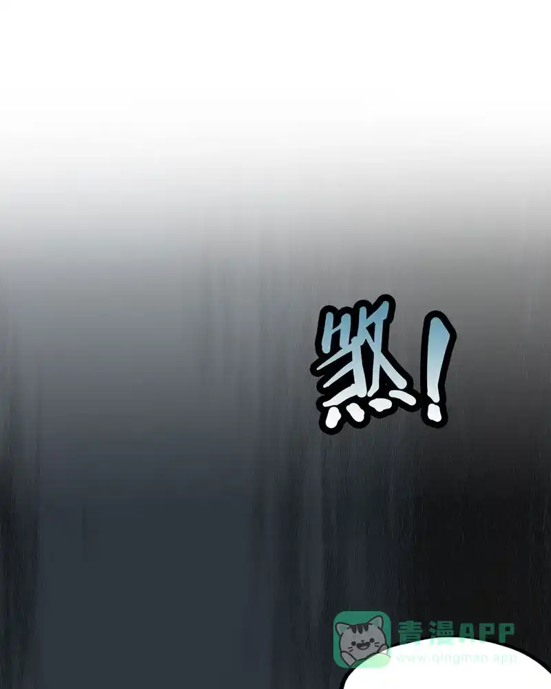 《怪医乱神》[第30-31话] 必报（8-9） 第90页