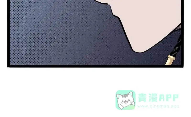 《怪医乱神》[第30-31话] 必报（8-9） 第18页