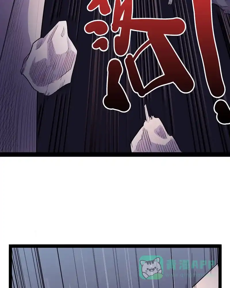 《怪医乱神》[第30-31话] 必报（8-9） 第51页