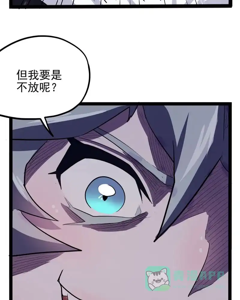 《怪医乱神》[第30-31话] 必报（8-9） 第40页