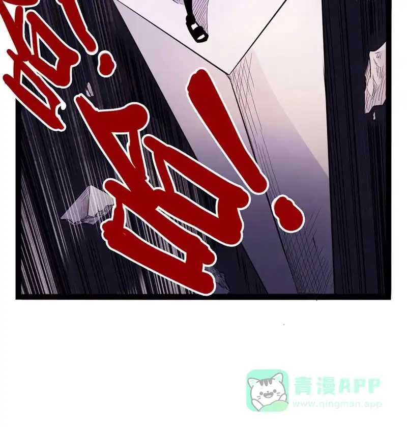 《怪医乱神》[第30-31话] 必报（8-9） 第53页
