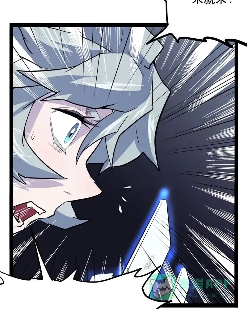 《怪医乱神》[第30-31话] 必报（8-9） 第16页