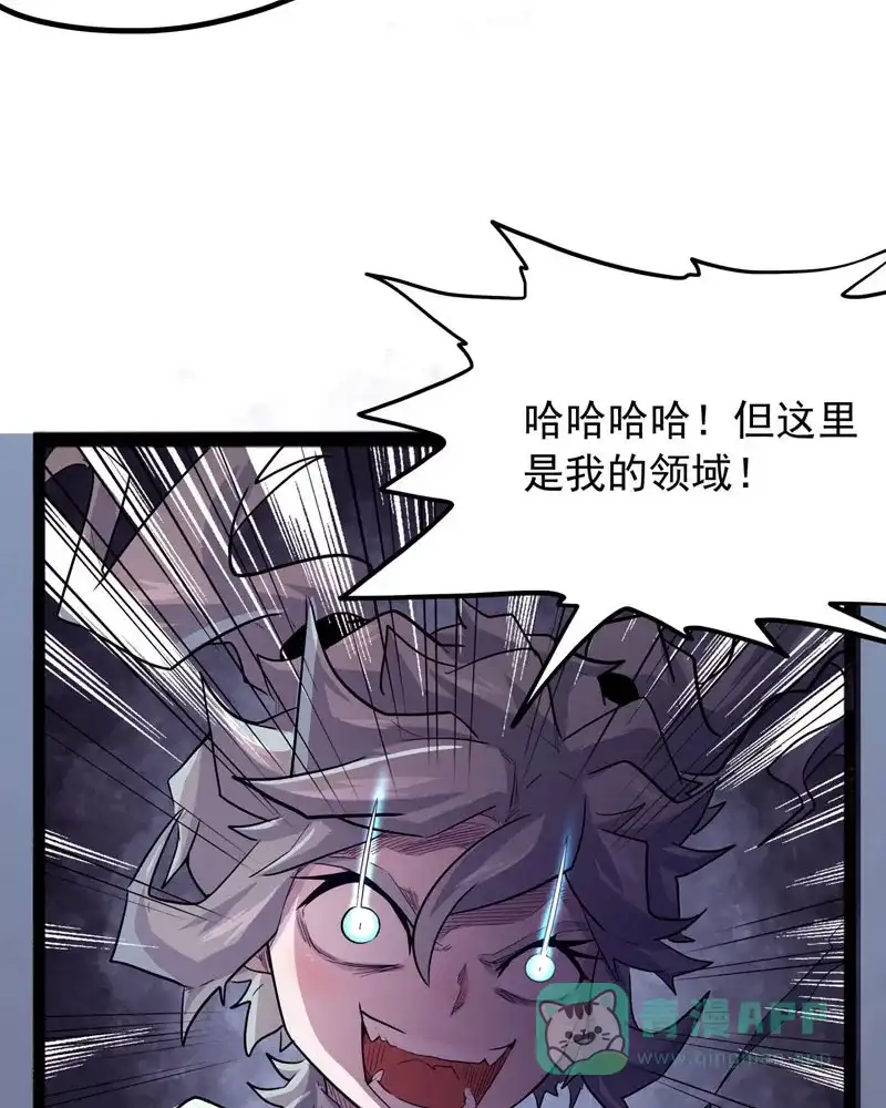 《怪医乱神》[第30-31话] 必报（8-9） 第48页