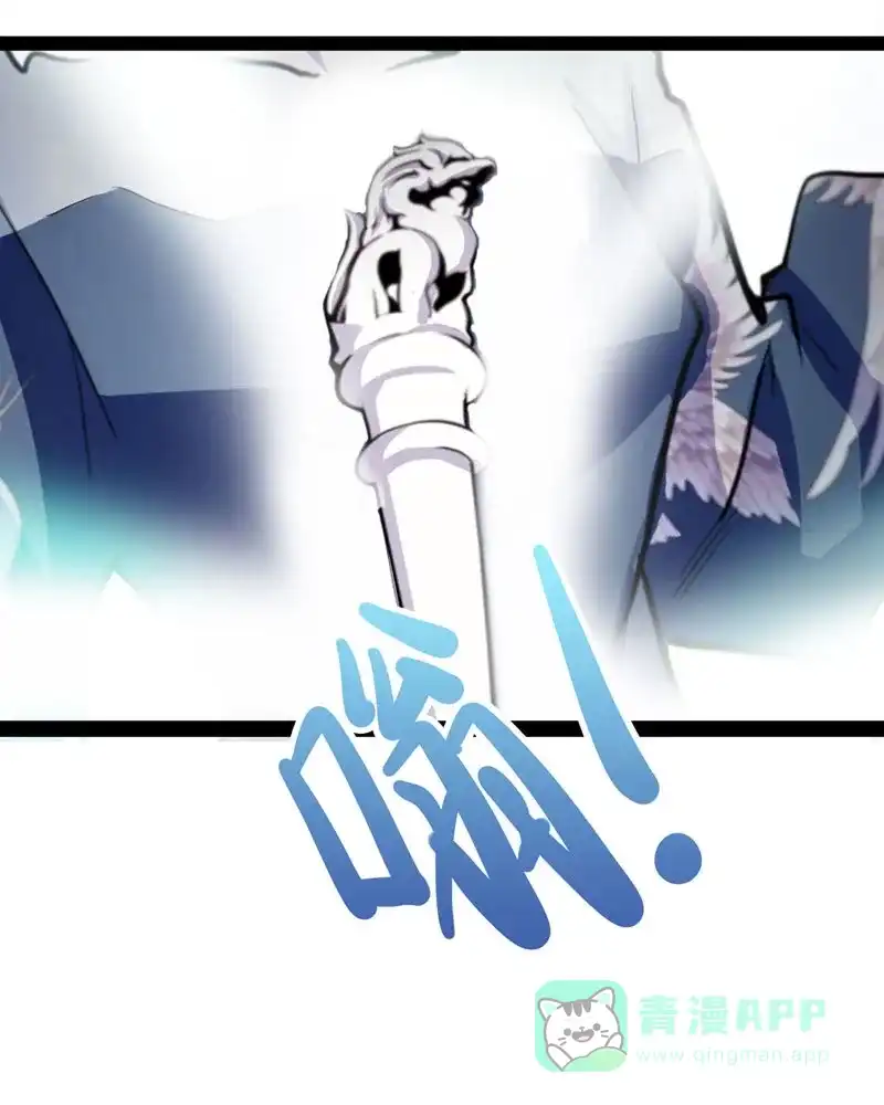 《怪医乱神》[第30-31话] 必报（8-9） 第86页
