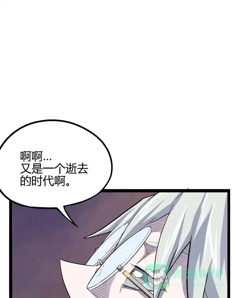 《怪医乱神》[第32话] 必报（10） 第58页