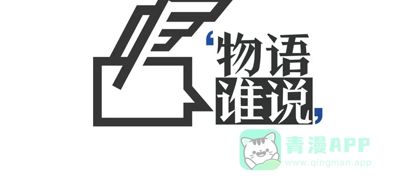 《怪医乱神》延更通知 第4页