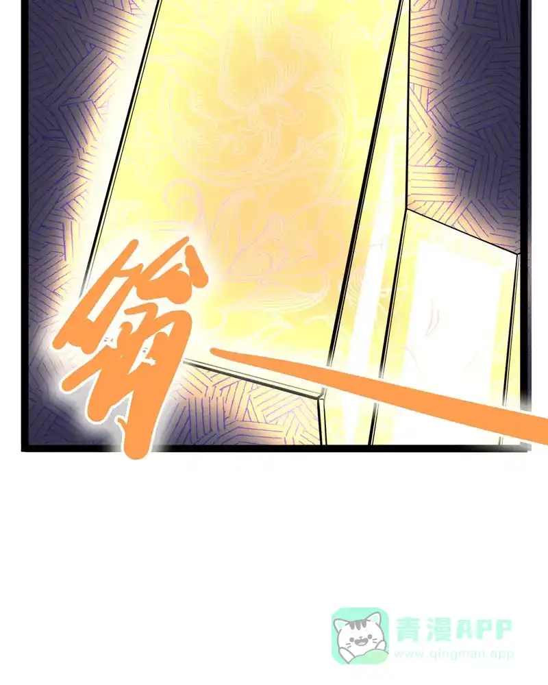 《怪医乱神》[第33话] 必报（11） 第68页