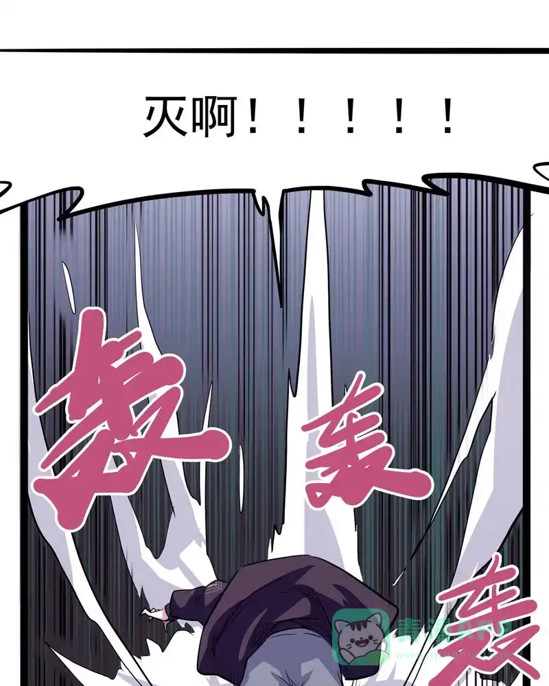 《怪医乱神》[第33话] 必报（11） 第72页