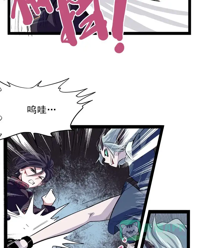 《怪医乱神》[第33话] 必报（11） 第49页