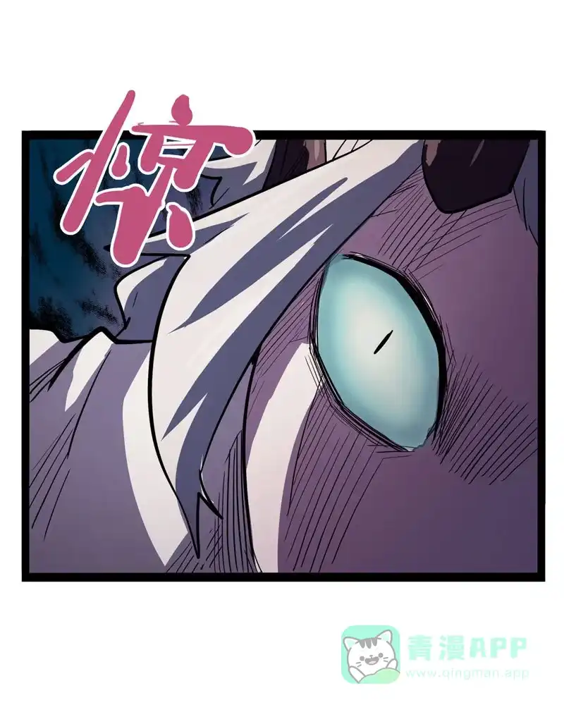 《怪医乱神》[第33话] 必报（11） 第71页