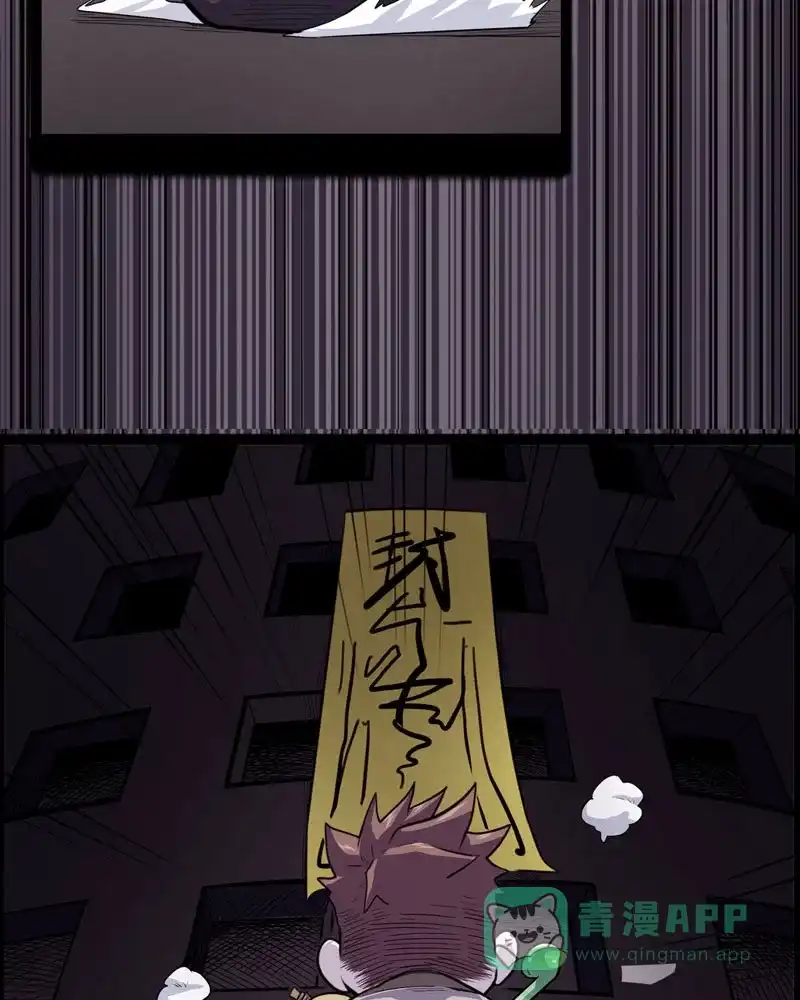 《怪医乱神》[第34话] 必报（12）  第44页