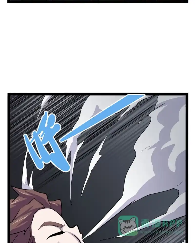 《怪医乱神》[第34话] 必报（12）  第51页