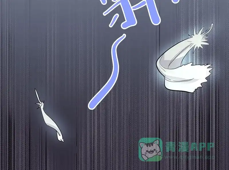 《怪医乱神》[第34话] 必报（12）  第28页