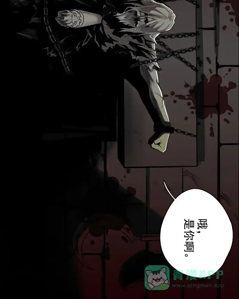 《怪医乱神》[第34话] 必报（12）  第58页