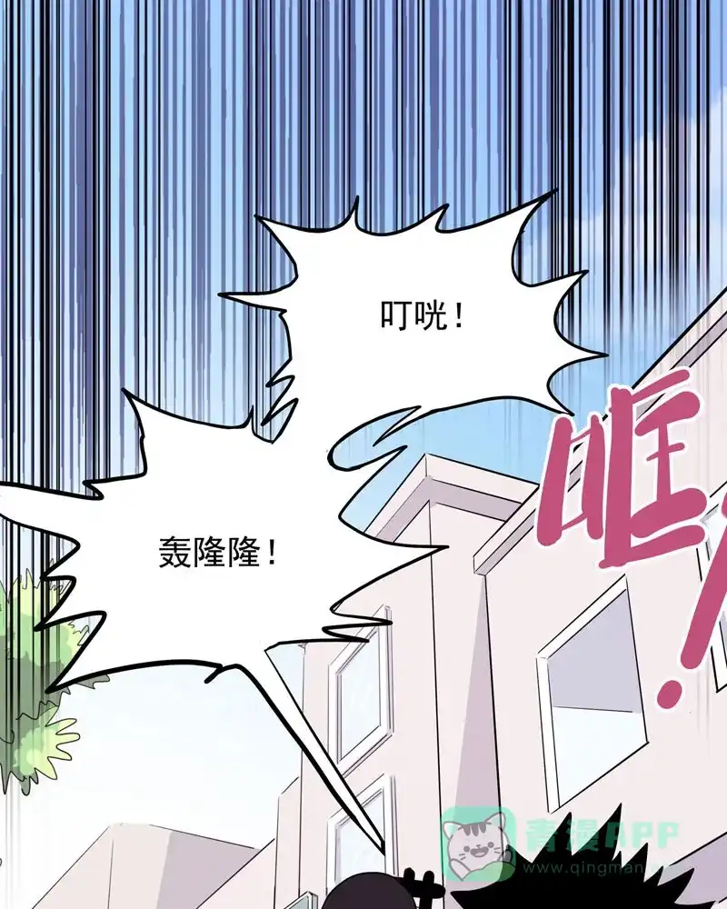 《怪医乱神》[第34话] 必报（12）  第1页